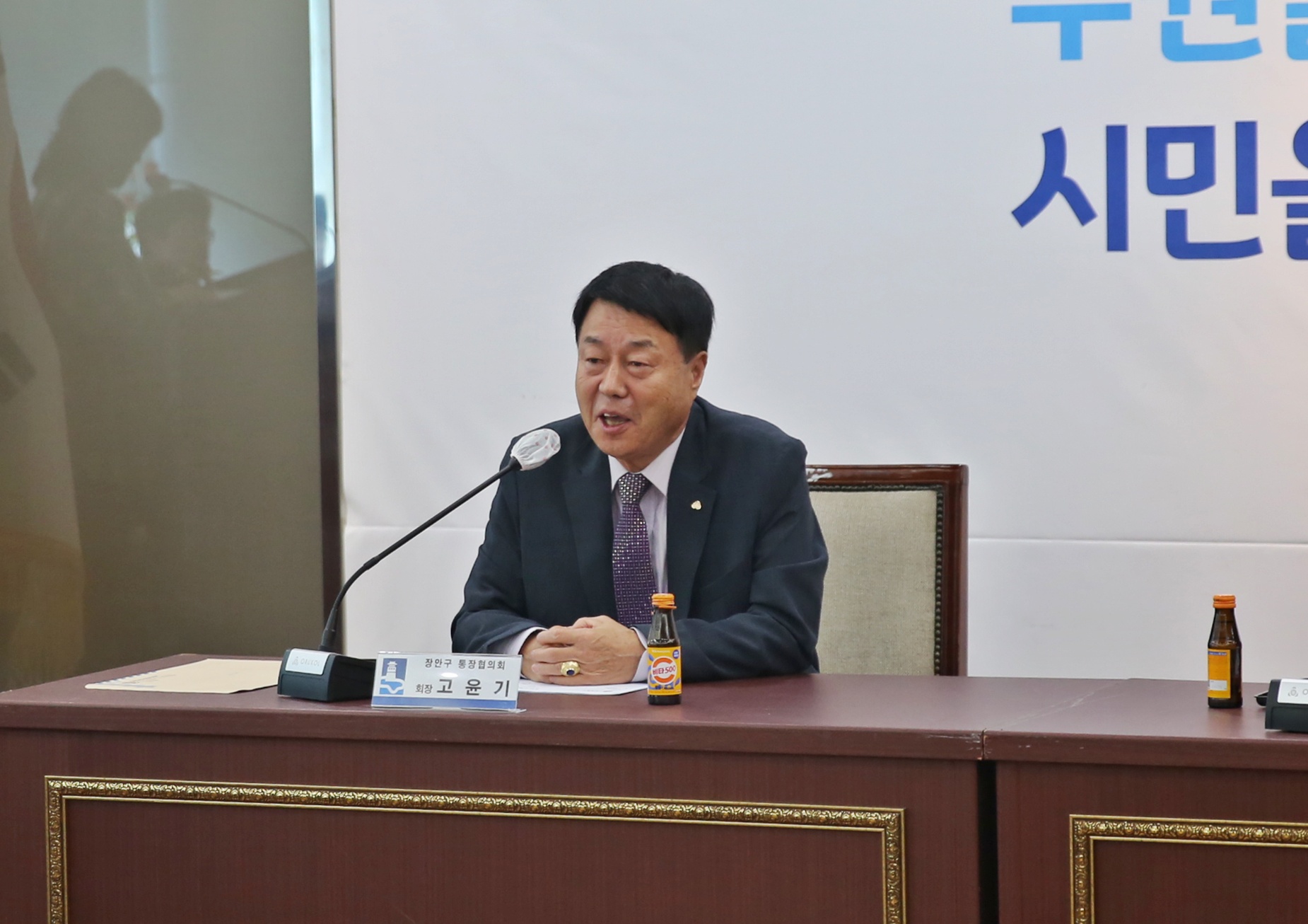 장안구 통장협의회 월례회의5번 사진